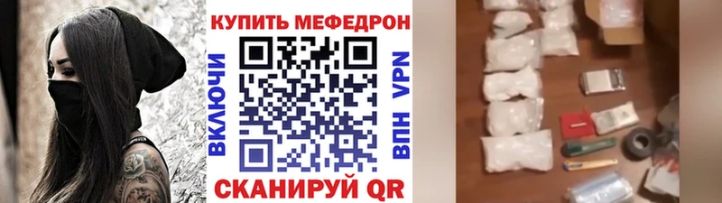 Наркошоп купить Марихуана АМФЕТАМИН Alpha PVP ГАШИШ Меф Плёс