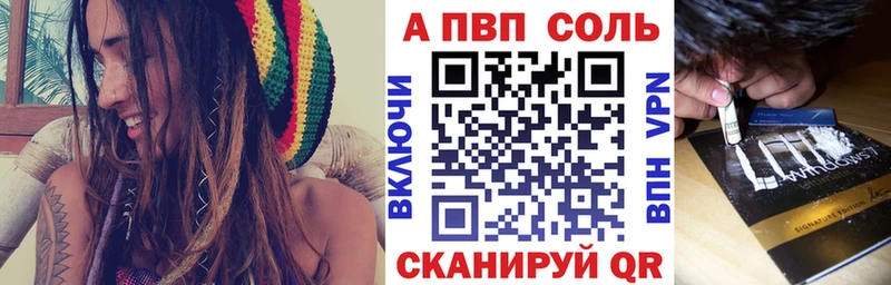 Купить где  Плёс  А ПВП Crystall 