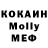 Amphetamine Розовый Kalyn Cavalier