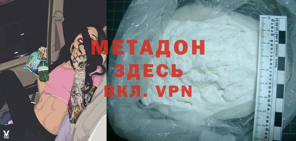 скорость mdpv Зерноград