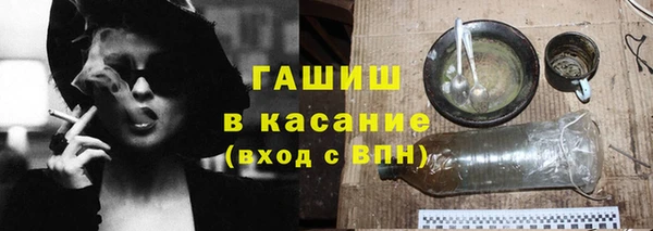 таблы Зеленокумск