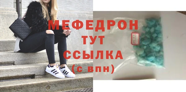 таблы Зеленокумск