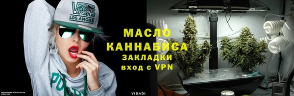 таблы Зеленокумск