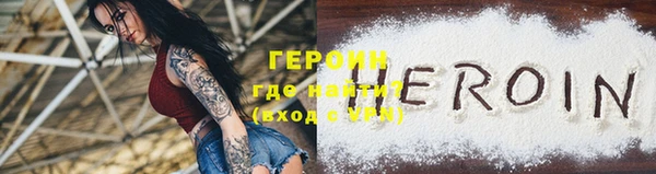 наркотики Зеленодольск