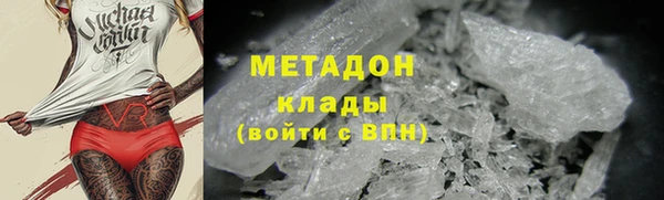 наркотики Зеленодольск
