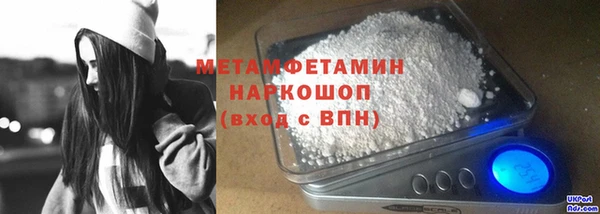 наркотики Зеленодольск