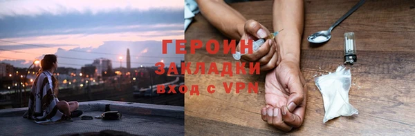наркотики Зеленодольск