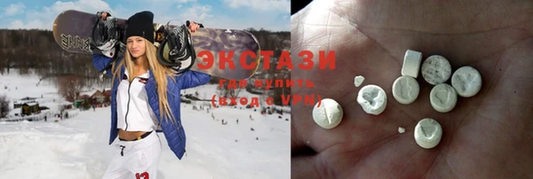 таблы Зеленокумск