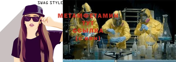 таблы Зеленокумск