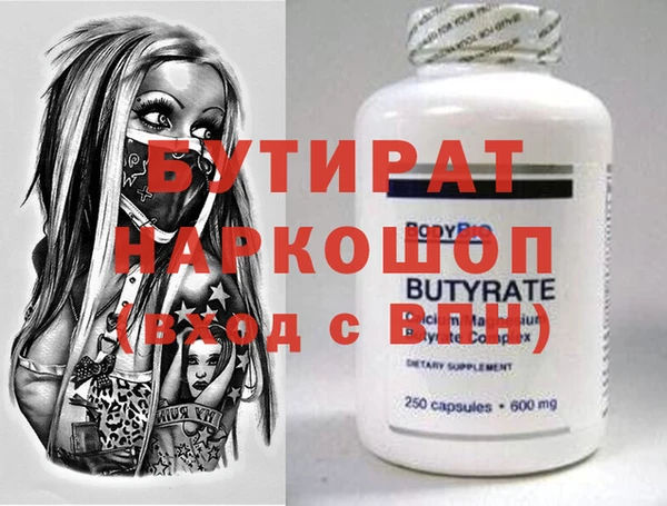 таблы Зеленокумск