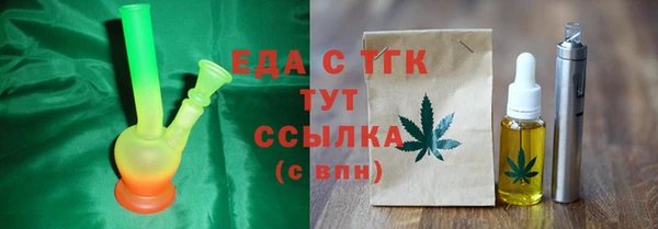 таблы Зеленокумск