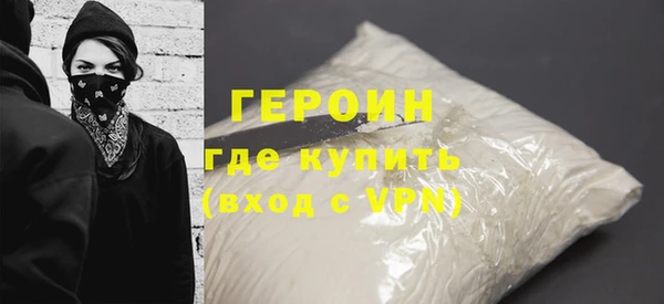 наркотики Зеленодольск
