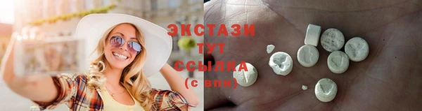 таблы Зеленокумск