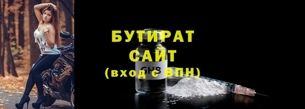 таблы Зеленокумск