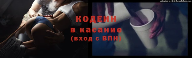 наркотики Зеленодольск