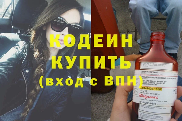 наркотики Зеленодольск