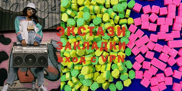 таблы Зеленокумск