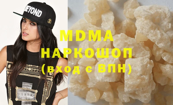 наркотики Зеленодольск