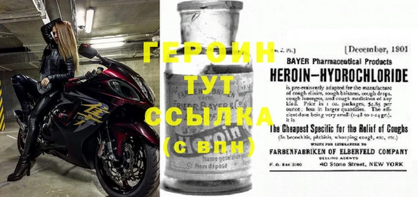наркотики Зеленодольск