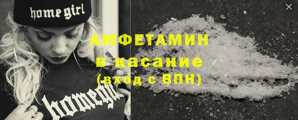таблы Зеленокумск
