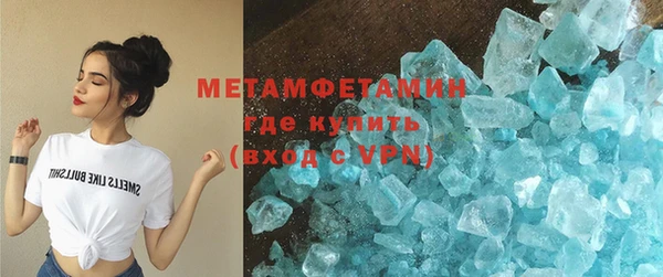 таблы Зеленокумск