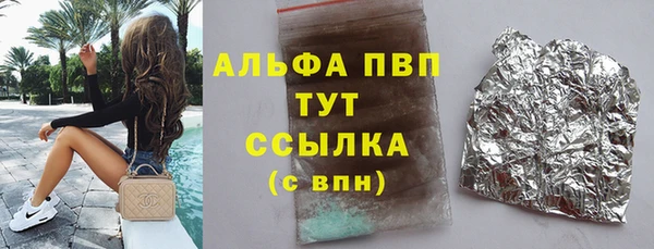 таблы Зеленокумск