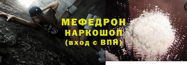таблы Зеленокумск