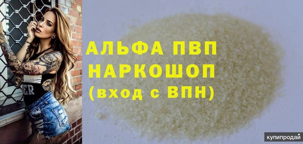 скорость mdpv Зерноград
