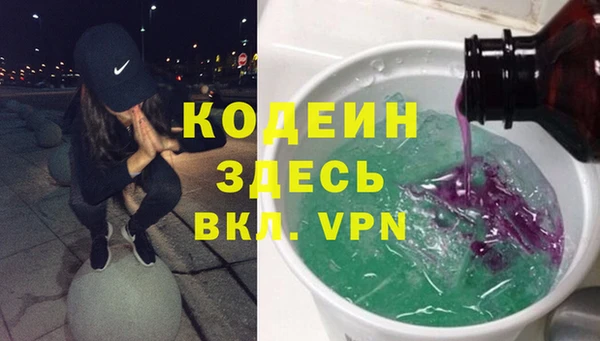 таблы Зеленокумск