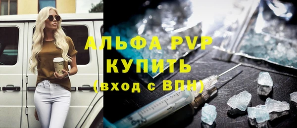 скорость mdpv Зерноград