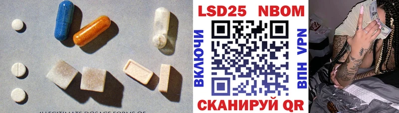 Купить закладки  Плёс  LSD-25 экстази ecstasy 