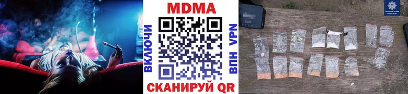 МДМА Molly  Купить  Плёс 