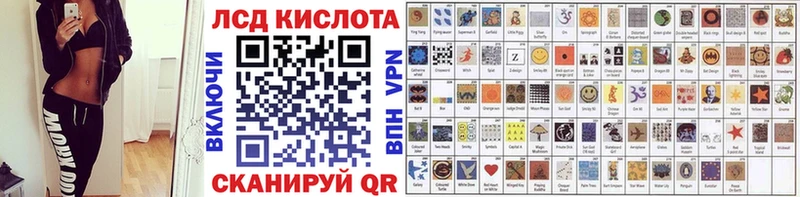 Купить  Плёс  Марки 25I-NBOMe 1,5мг 