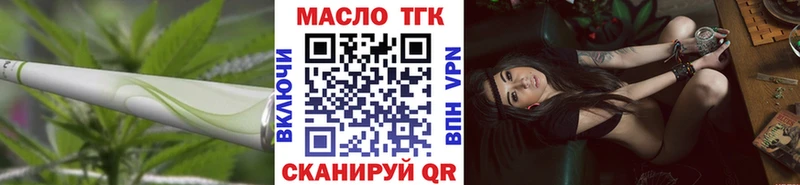 Купить  Плёс  Дистиллят ТГК THC oil 